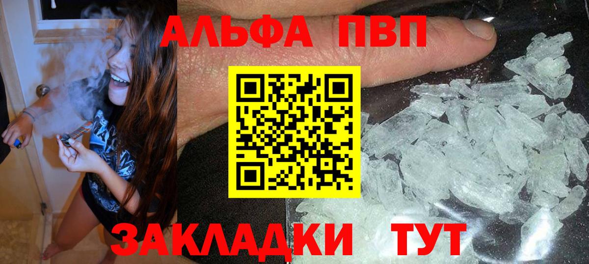 А ПВП мука Октябрьский