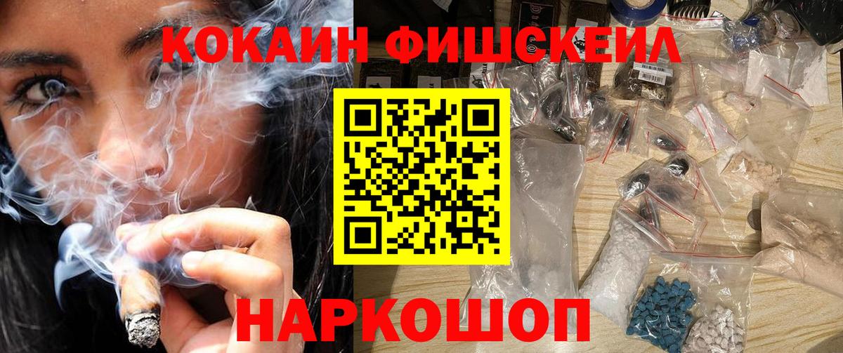 Октябрьский  COCAIN Columbia  Cocaine  Вход с VPN 