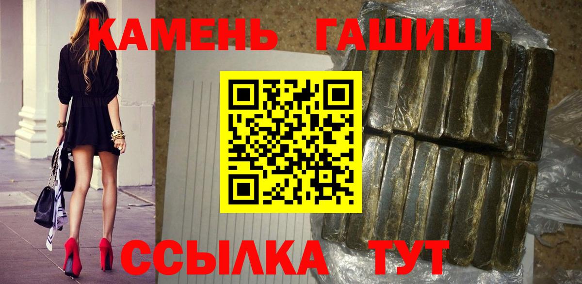 ГАШИШ убойный Октябрьский