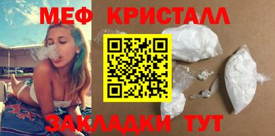 кокаин VHQ Гатчина