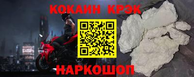 кокаин VHQ Гатчина