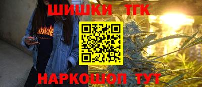 марихуана Гагарин