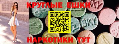 кокаин VHQ Гатчина