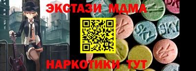 кокаин VHQ Гатчина