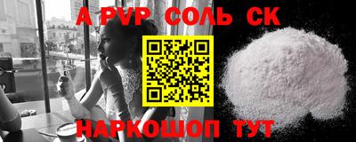 кокаин VHQ Гатчина