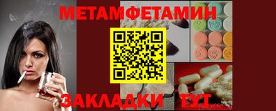 марихуана Гагарин