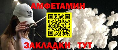кокаин VHQ Гатчина