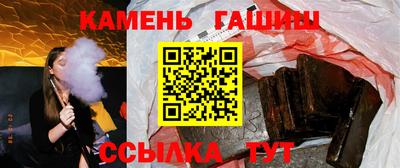 твердый Гай