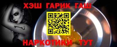 марихуана Гагарин