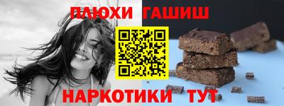 марихуана Гагарин