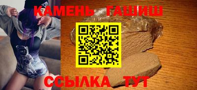 твердый Гай