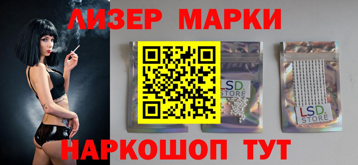 ЛСД экстази кислота Октябрьский