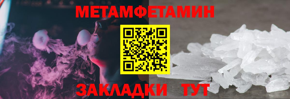 Октябрьский  МЕТАМФЕТАМИН  Первитин винт  Вход с VPN  Первитин винт 