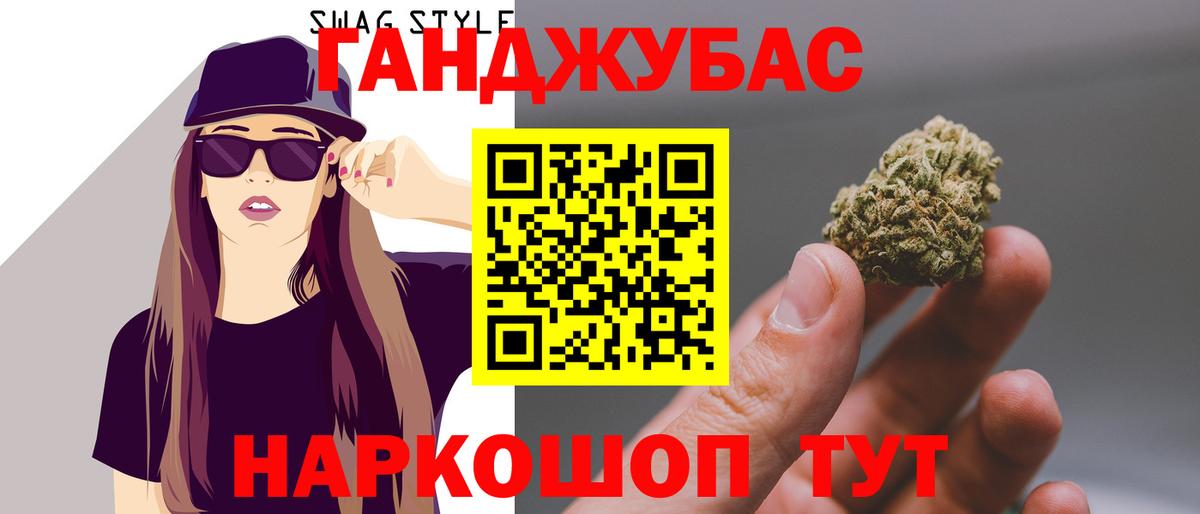 Октябрьский  Канабис ГИДРОПОН  Шишки марихуана THC 21%  Конопля THC 21%  Вход с VPN 