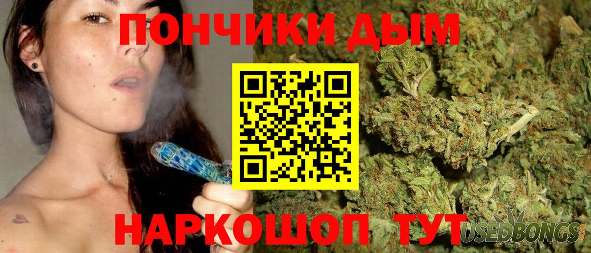 Бошки Шишки индика Октябрьский